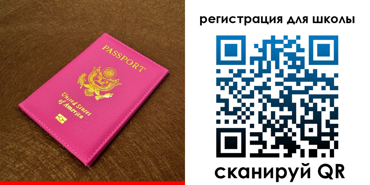 прописка от собственника в Пикалёво