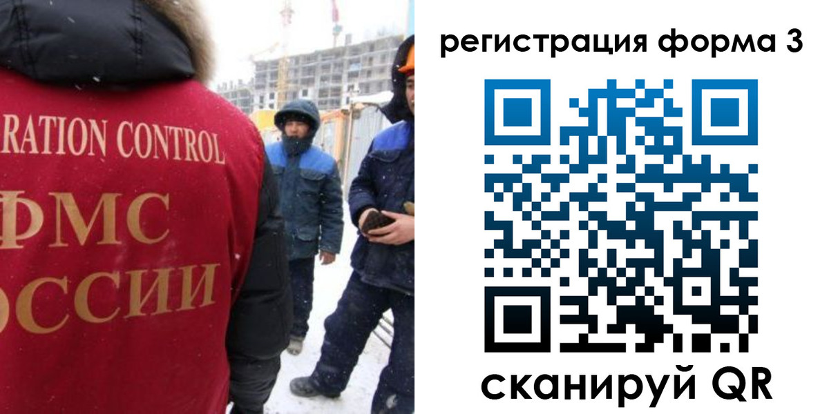 прописка от собственника в Пикалёво